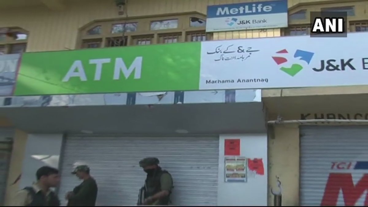 J&K: Militants looted Indian rupees 5,39,000 in cash from J&K Bank branch in Marhama Sangam in J&K's Anantnag