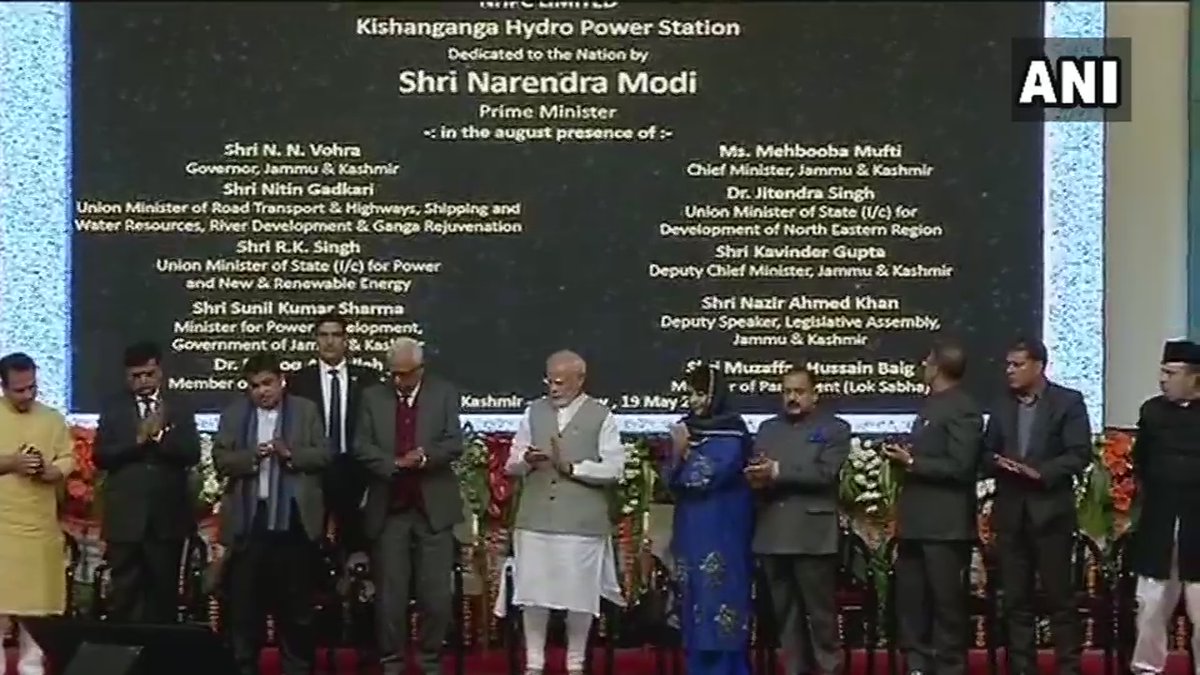 Jammu And Kashmir: PM Narendra Modi dedicates Srinagar's Kishanganga Hydropower Station to the nation