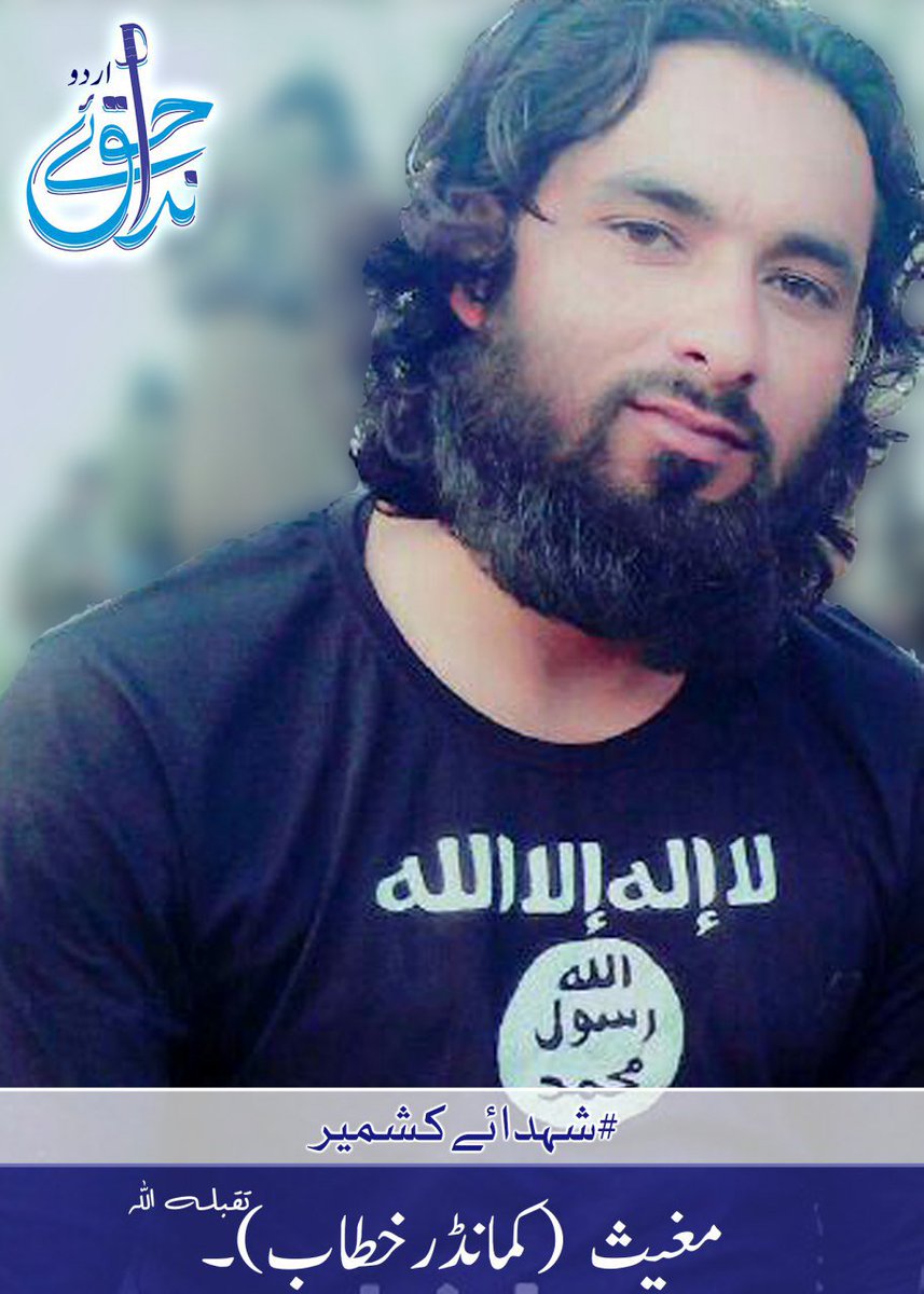 Pro-IS channels continue to mourn Mughees as second IS martyr in India-held Kashmir. This poster from a pro-IS Urdu channel is doing the rounds.   