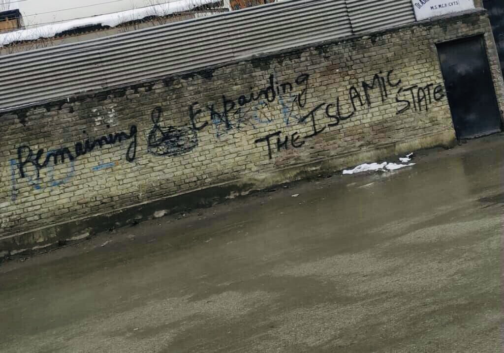 Pro-ISIS graffiti around the Srinagar area of India-held Kashmir. Photos from this week.   
