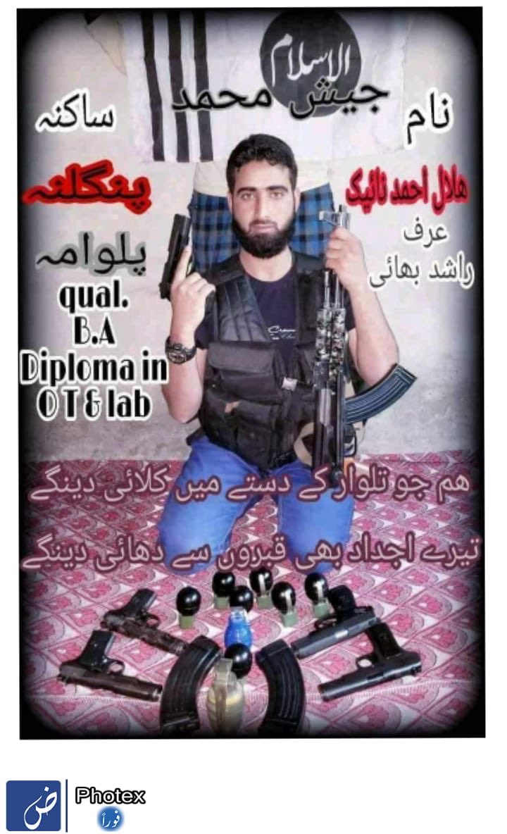 Mastermind of Pulwama attack Pakistani Jaish Kamran has been killed by security forces in Pulwama encounter this morning along with another militant Hilal. Kamran was the Jaish Commander who conspired the attack which killed 40 CRPF personnel.   
