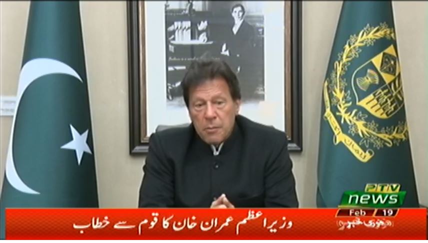 Pakistan Prime Minister Imran Khan Addressing Pulwama incident