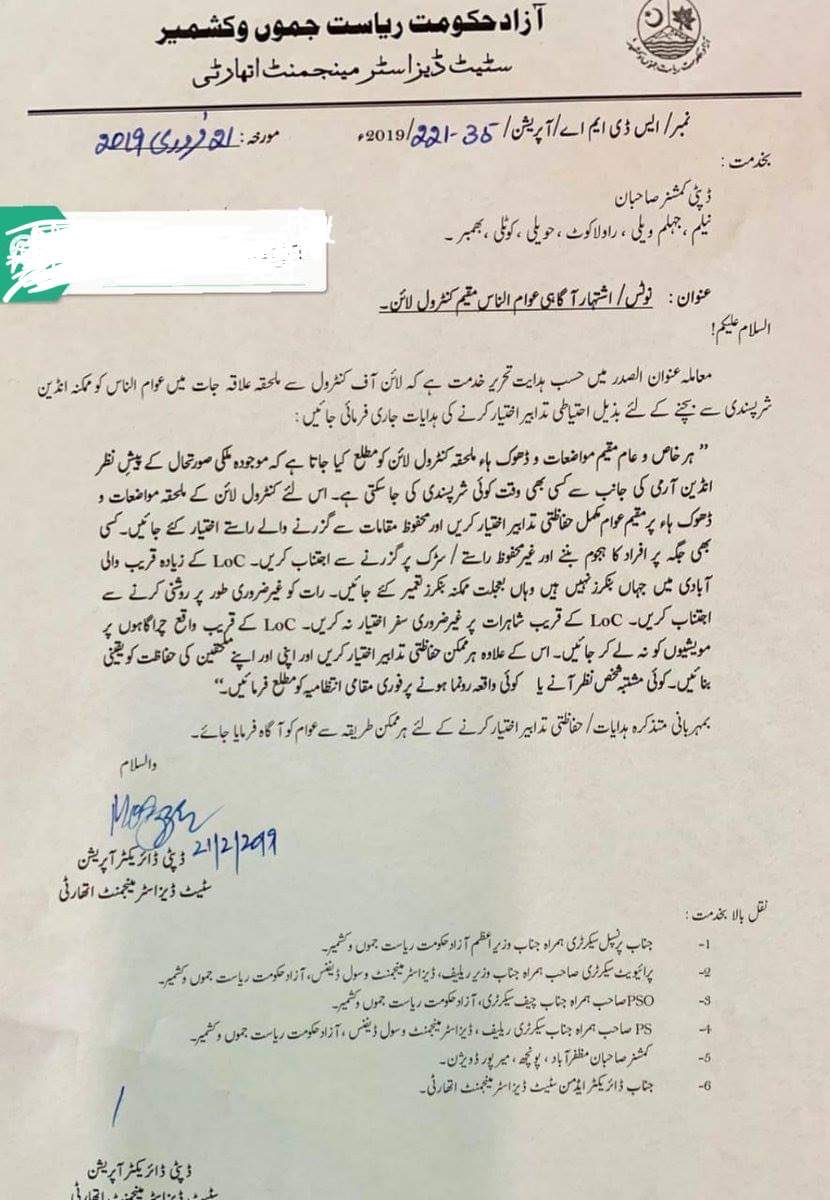 Pakistan Kashmir Govt's Disaster Management Authority gives advisory for people living near LoC with India. Guidelines issued against 'Indian violent mischief'. DCs advised to inform all to be guarded against Indian Army forays. Advice against big groupings and movement at night.   