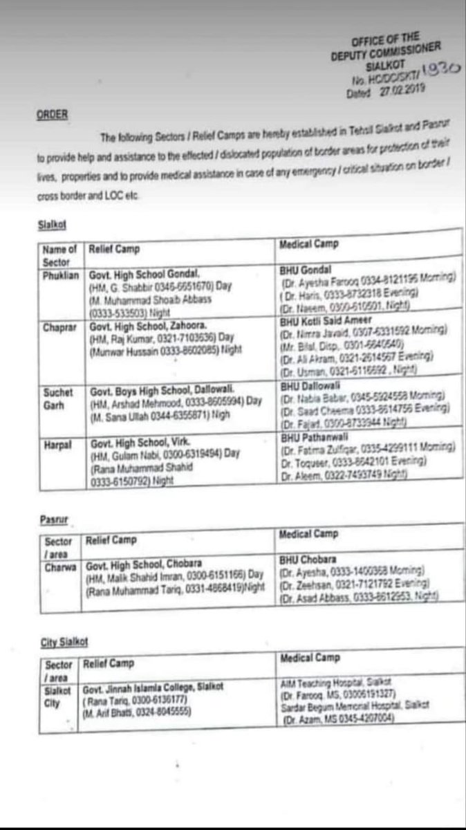 Order on Emergency Camps for Sialkot