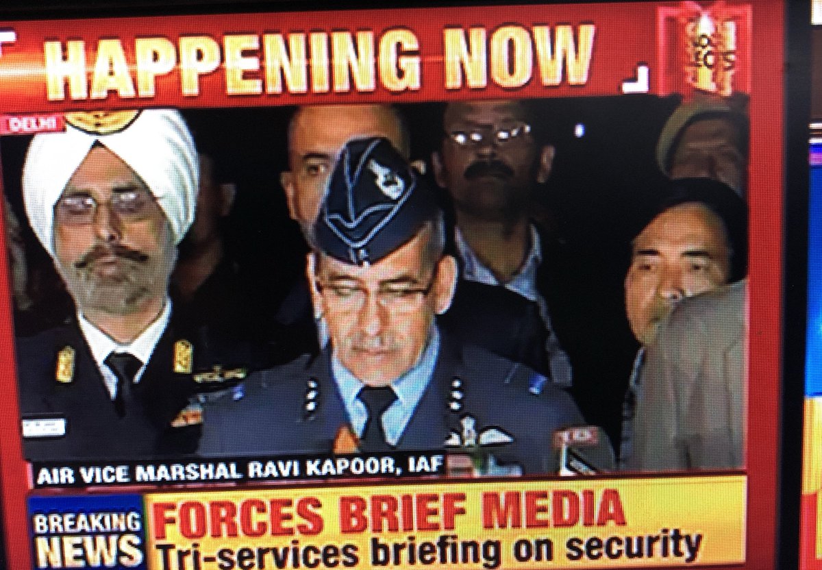 IAF officially declares that MiG-21 Bison shot down a PAF F-16.   