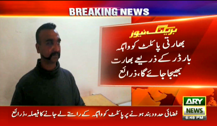 Indian pilot Abhinandan will be sent to India through Wagah border   