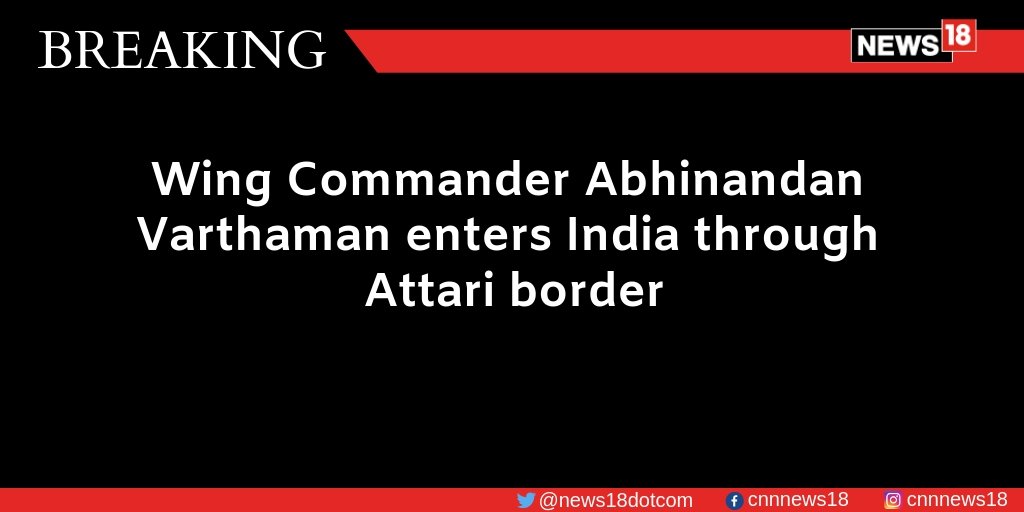 Wing Commander Abhinandan Varthaman enters India through Attari border