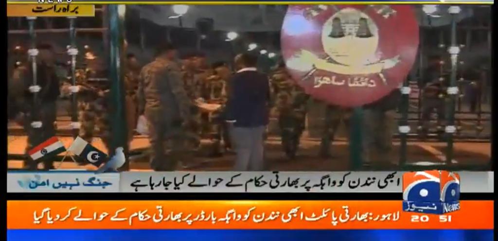 IAF Wing Commander Abhinandan has crossed over the Wahga border into India   