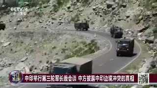 Chinese State media CCTV releases alleged visuals of Indian buildup around the Galwan Valley in Eastern Ladakh