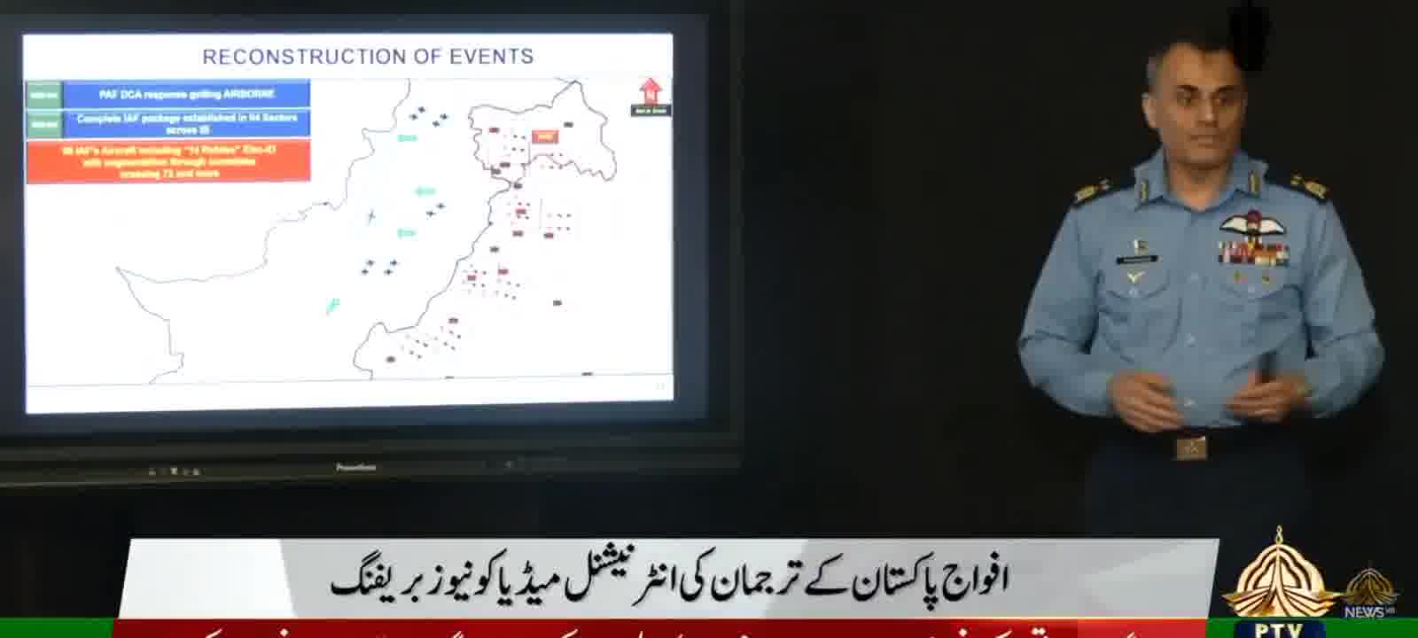 Pakistan released data from Pakistan-India air combat when several Indian jets were downed