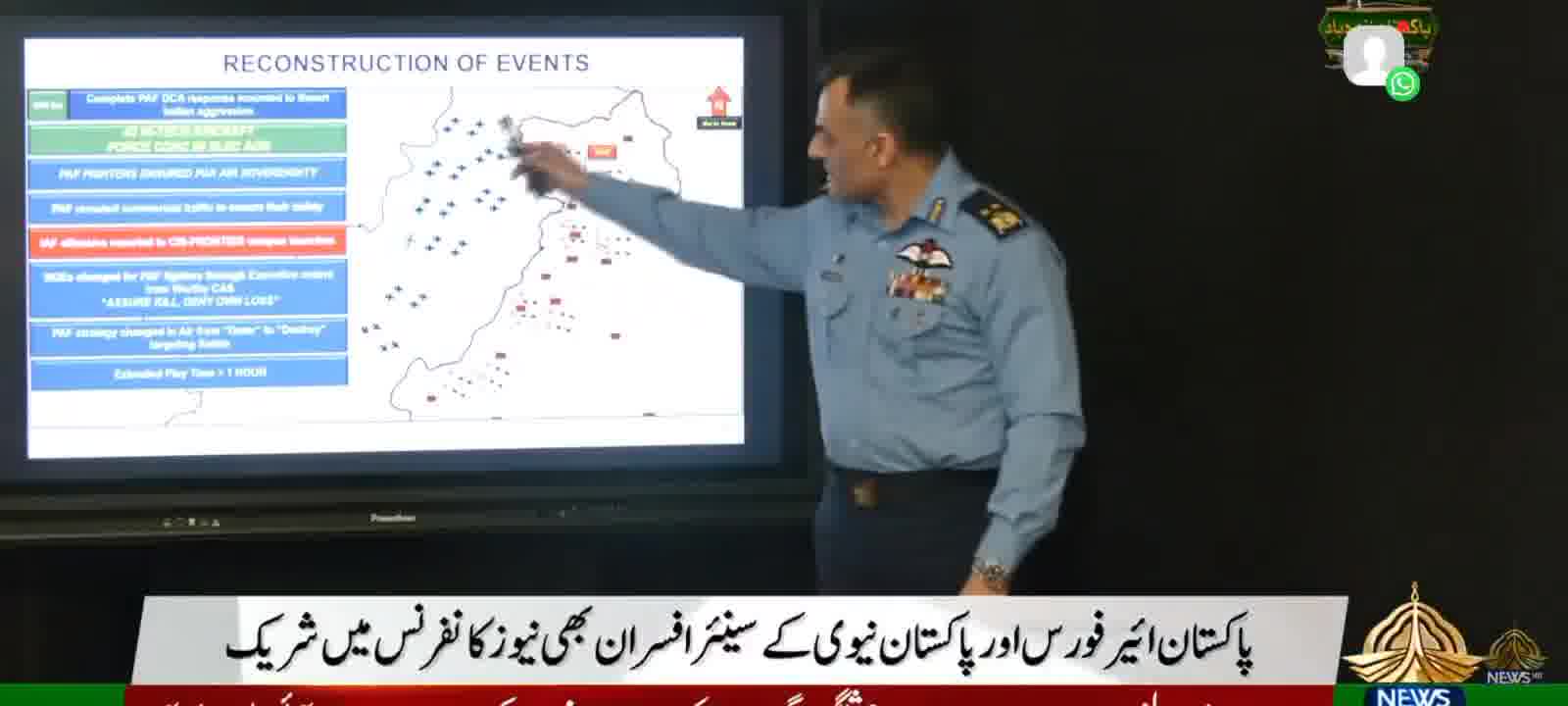 Pakistan released data from Pakistan-India air combat when several Indian jets were downed