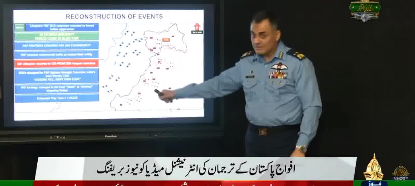 Pakistan released data from Pakistan-India air combat when several Indian jets were downed