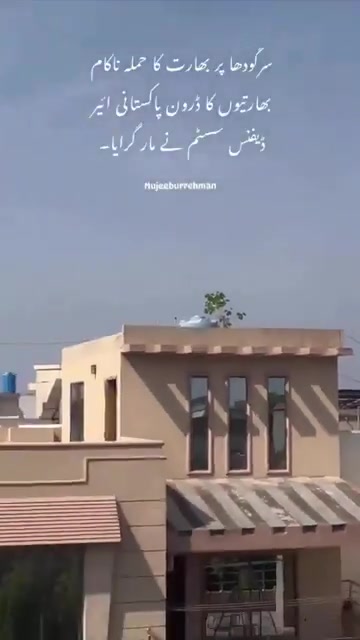 India lanceert aanval op Sargodha PAF Airbase in de Pakistaanse Punjab